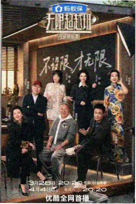 星空大象MV综艺剪辑