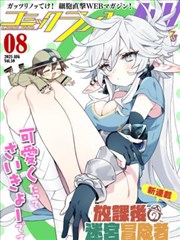 星空大象MV概念画集
