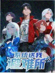 天美大象综艺MV特辑
